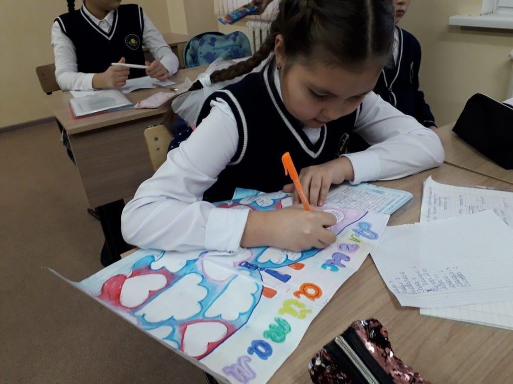 1-Наурыз Алғыс айту күні