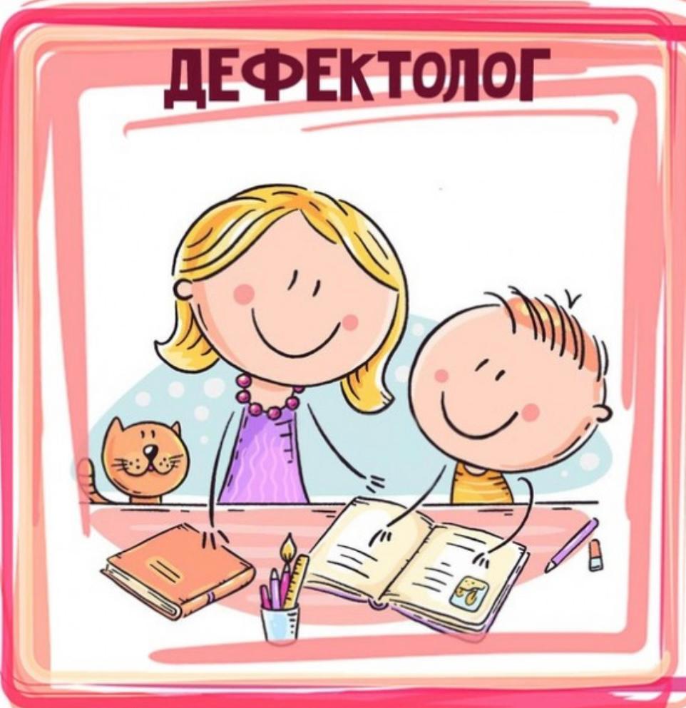 Арнайы педагогтің 2021-2022 оқу жылына жылдық жұмыс жоспары