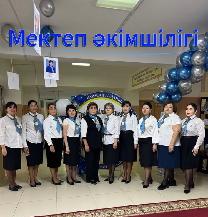 ⚜️ҚҰPMETTІ ӘРІПТЕСТЕР, АТА-АНАЛАР, СЫНЫП ЖЕТЕКШІЛЕР ЖӘНЕ БІЛІМ АЛУШЫЛАР!⚜️